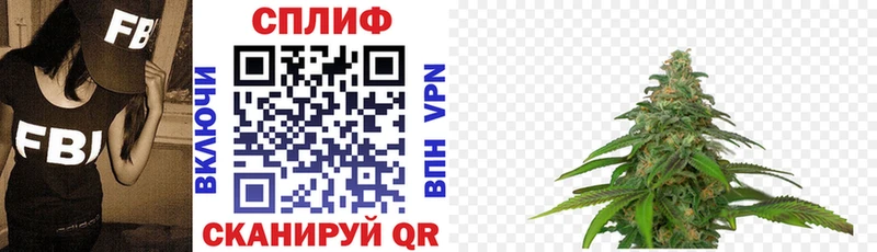 МАРИХУАНА Камень-на-Оби