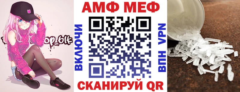 АМФЕТАМИН Premium  купить наркоту  MEGA ссылки  Камень-на-Оби 