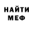 Экстази ешки Captin Mayhem