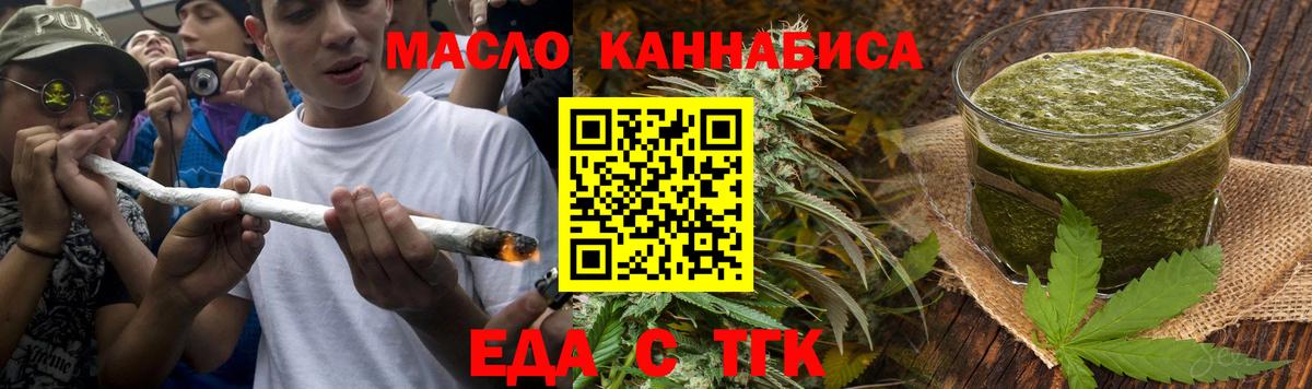 Canna-Cookies марихуана  Вход с VPN  Камень-на-Оби 