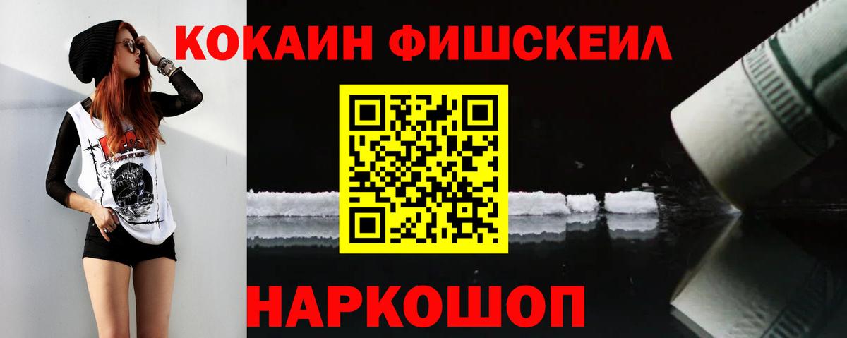 Cocaine VHQ Камень-на-Оби