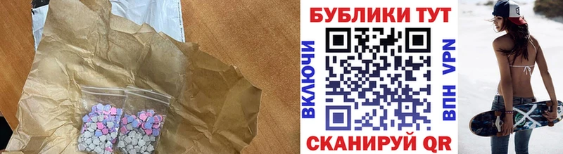наркотики  Камень-на-Оби  ЭКСТАЗИ Cube 