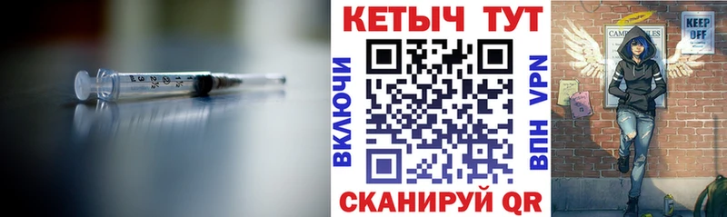 mega tor  наркотики  Камень-на-Оби  Кетамин VHQ 