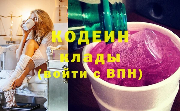 PSILOCYBIN Новокубанск