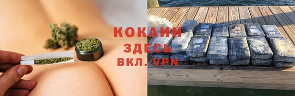 гашишное масло Нефтегорск
