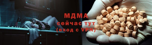 прущие крисы Новозыбков