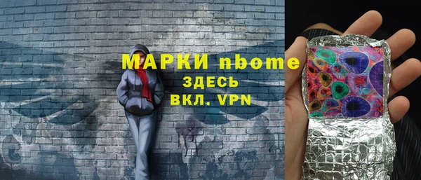 герыч Вяземский