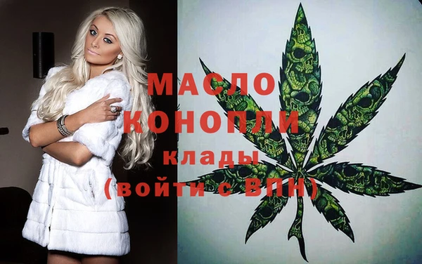 бутик Вязники