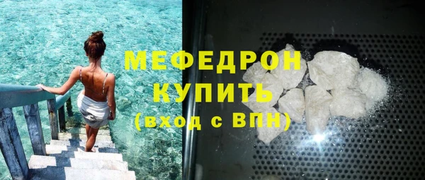 прущая мука Нефтекумск