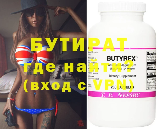 PSILOCYBIN Новокубанск