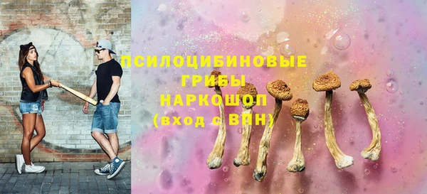гашишное масло Нефтегорск