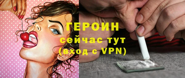 прущие крисы Новозыбков