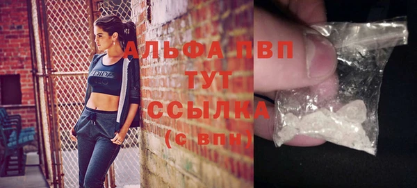 альфа пвп Нея