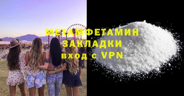 ГАЛЛЮЦИНОГЕННЫЕ ГРИБЫ Новодвинск