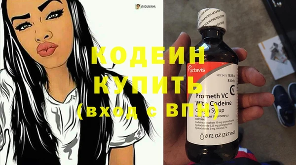 спиды Ступино