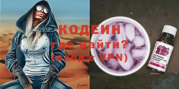 мяу мяу мука Нягань