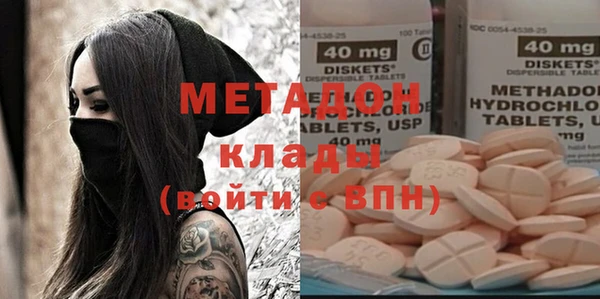 гашишное масло Нефтегорск