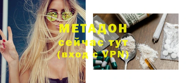 бутират Ханты-Мансийск
