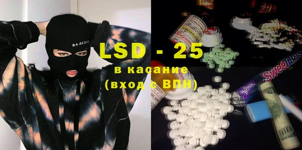 прущие крисы Новозыбков