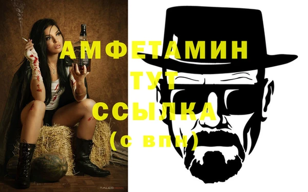 прущая мука Нефтекумск