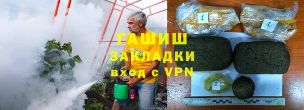 трава Беломорск