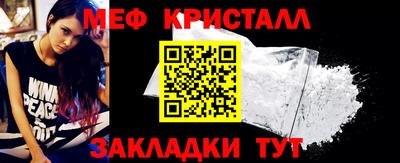 мефедрон мука Гатчина