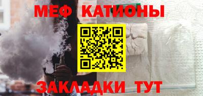прущий лед Гай