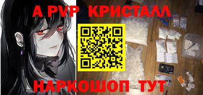 прущий лед Гай