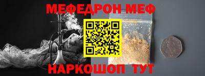 мефедрон мука Гатчина