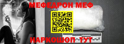 мефедрон мука Гатчина