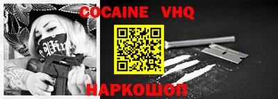 прущий лед Гай