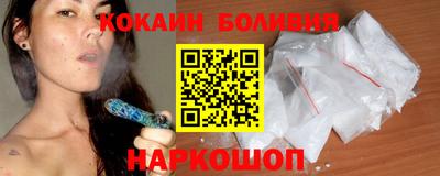 прущий лед Гай