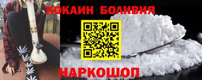 мяу мяу кристалл Волгодонск