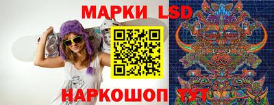 прущий лед Гай