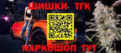 прущий лед Гай
