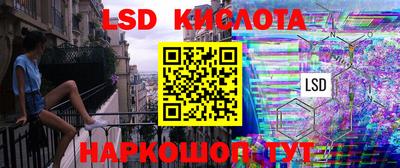 мяу мяу кристалл Волгодонск