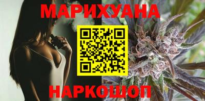 прущий лед Гай