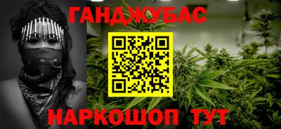 прущий лед Гай