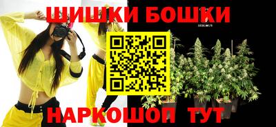 мяу мяу кристалл Волгодонск