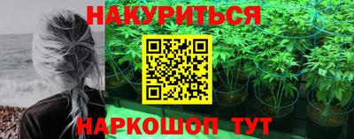 мяу мяу кристалл Волгодонск