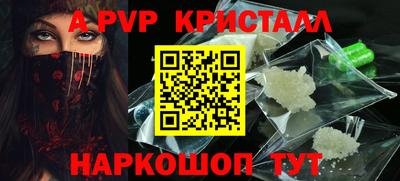 мефедрон мука Гатчина