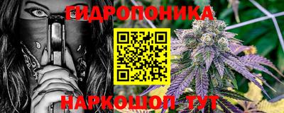 прущий лед Гай