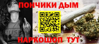 мефедрон мука Гатчина