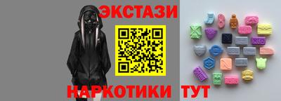 мяу мяу кристалл Волгодонск