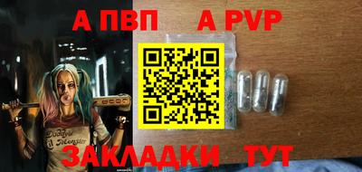 прущий лед Гай