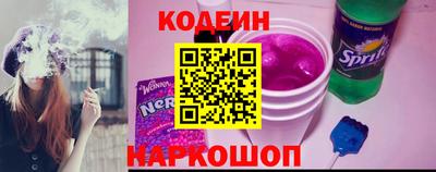 прущий лед Гай