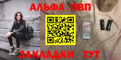 прущий лед Гай