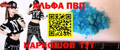 прущий лед Гай