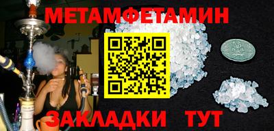 экстази Гусиноозёрск