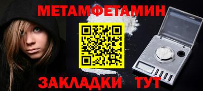 мефедрон мука Гатчина